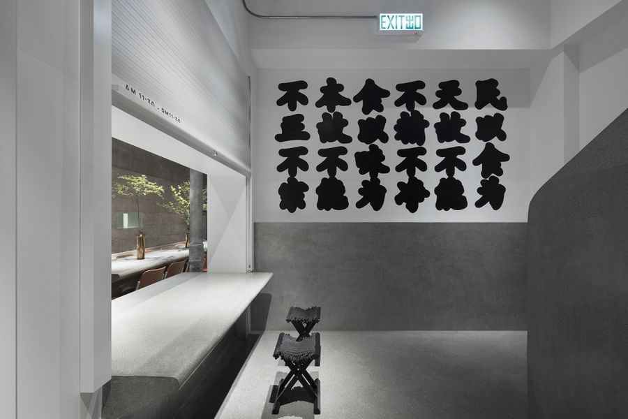 【餐饮】设计案例：独具特色的八套餐饮精选作品案例|餐饮空间